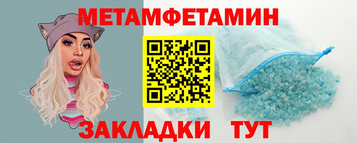 Амфетамин Premium  Вход с VPN  Amphetamine  Ипатово 