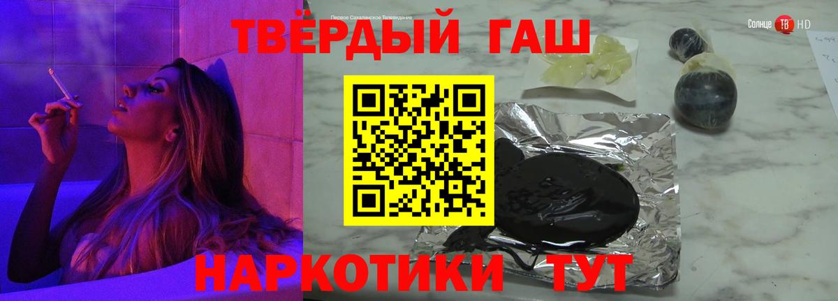 ГАШИШ Изолятор Ипатово