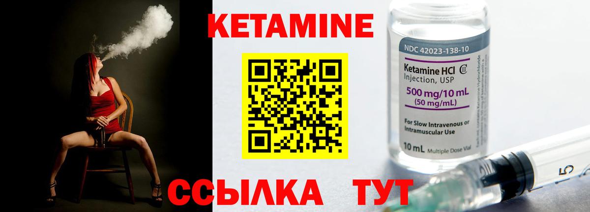 Ипатово  КЕТАМИН ketamine  mega зеркало  Вход с VPN 