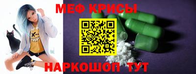 мефедрон Ликино-Дулёво