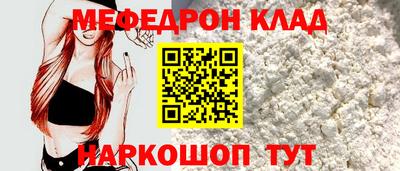 молекула духа Лесосибирск