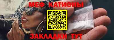 молекула духа Лесосибирск