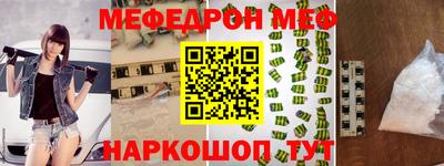 мефедрон Ликино-Дулёво