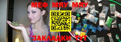 мефедрон Ликино-Дулёво
