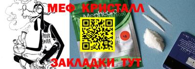 молекула духа Лесосибирск