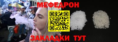 молекула духа Лесосибирск