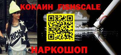 молекула духа Лесосибирск