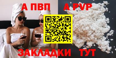 мефедрон Ликино-Дулёво
