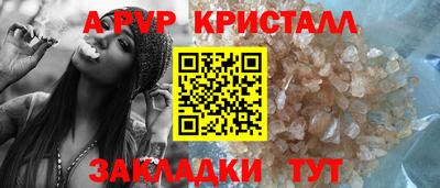дурь Ливны