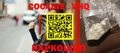 дурь Ливны