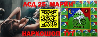 мефедрон Ликино-Дулёво