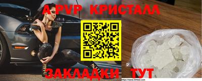 мефедрон Ликино-Дулёво