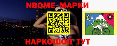 мефедрон Ликино-Дулёво