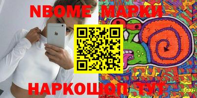 молекула духа Лесосибирск