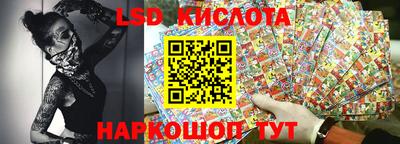 молекула духа Лесосибирск