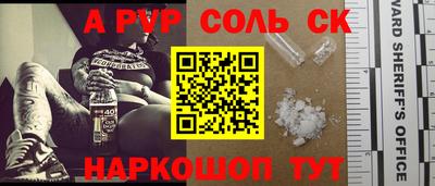 дурь Ливны