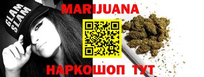 дурь Ливны