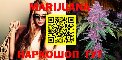 молекула духа Лесосибирск