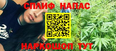 дурь Ливны