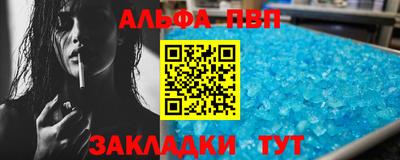 мефедрон Ликино-Дулёво