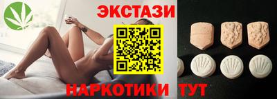 мефедрон Ликино-Дулёво