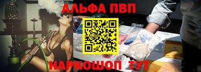 молекула духа Лесосибирск