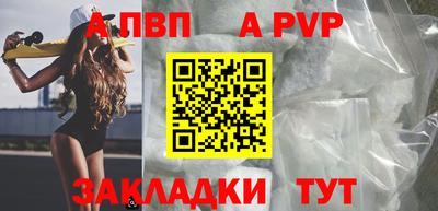 мефедрон Ликино-Дулёво