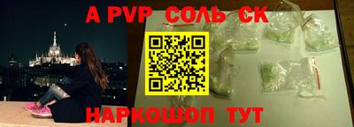 дурь Ливны