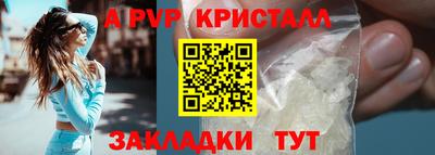 дурь Ливны