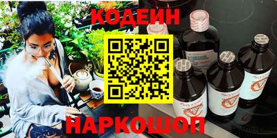 молекула духа Лесосибирск