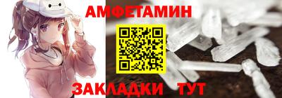 мефедрон Ликино-Дулёво