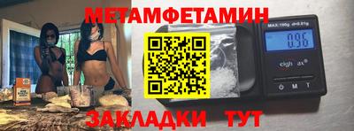 молекула духа Лесосибирск
