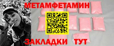 молекула духа Лесосибирск