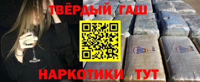 мефедрон Ликино-Дулёво