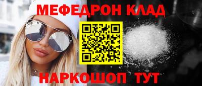 дурь Ливны