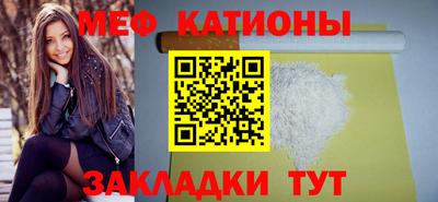 молекула духа Лесосибирск