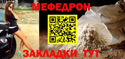 молекула духа Лесосибирск