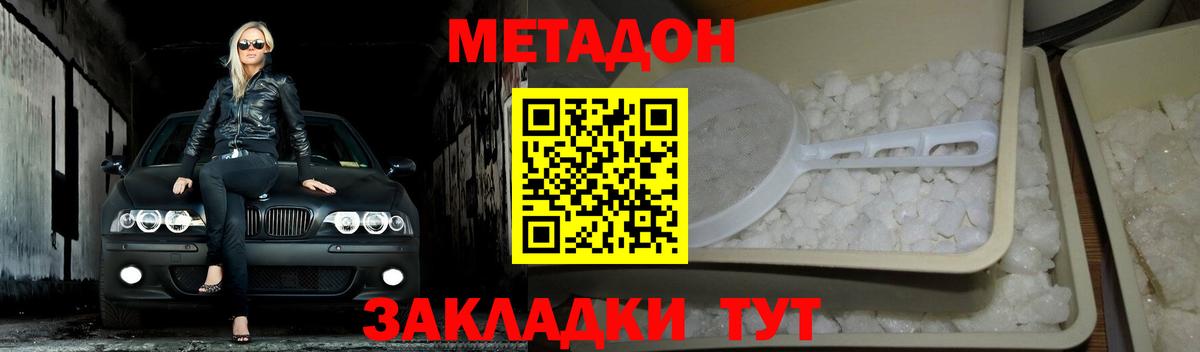 ГАШ  МДМА  Метамфетамин  Меф МЯУ МЯУ  Меф   Вход с VPN  Ипатово  Марихуана  APVP СОЛЬ кристаллы 