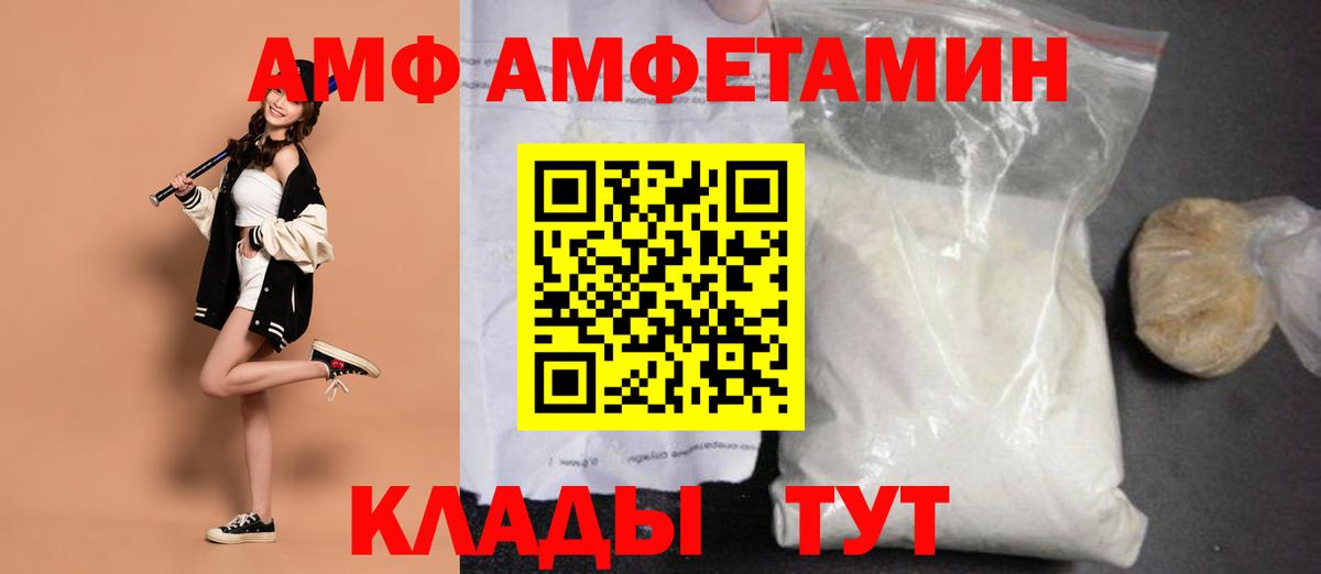 Метамфетамин Декстрометамфетамин 99.9% Ипатово