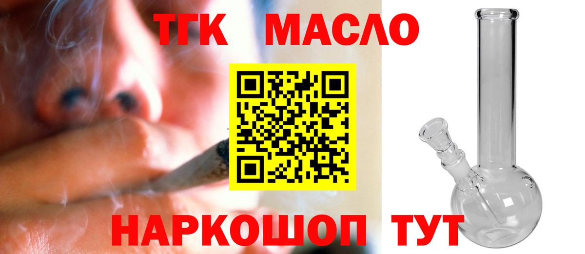 Конопля Ипатово
