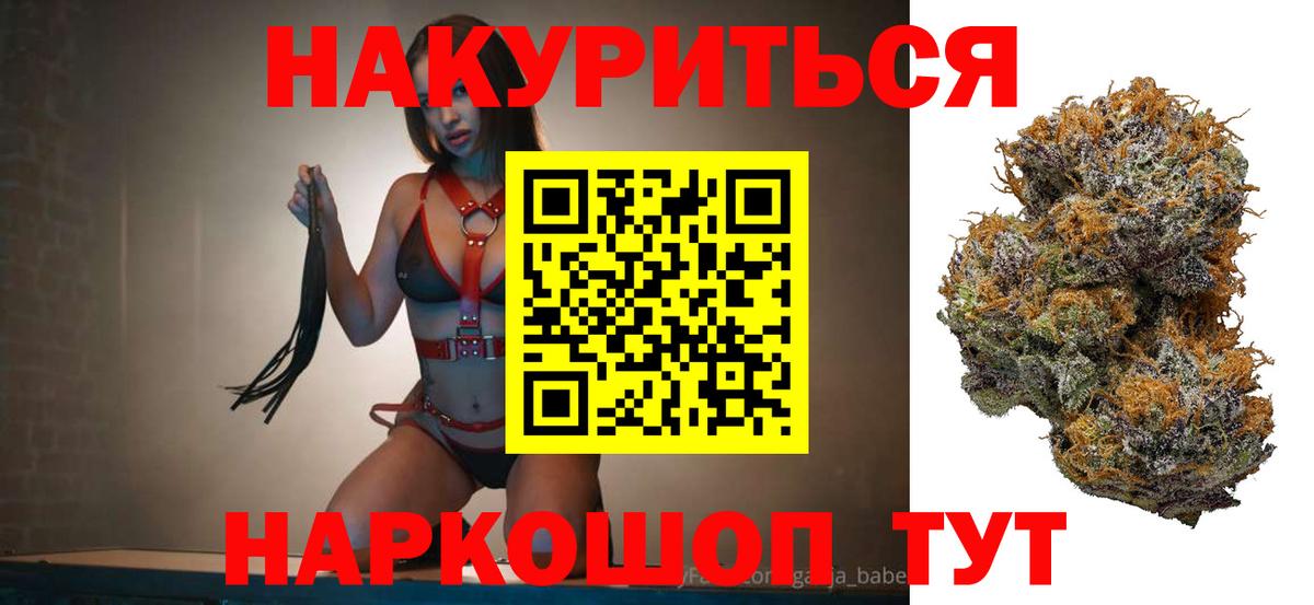 Ипатово  Шишки марихуана LSD WEED  Марихуана White Widow  Вход с VPN  Бошки марихуана LSD WEED 