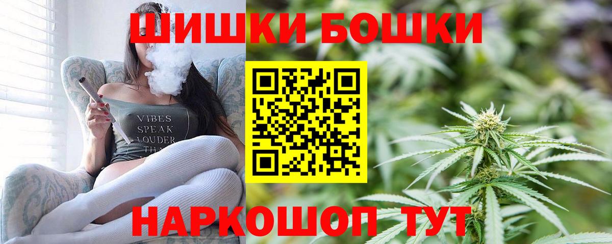 Шишки марихуана VHQ Ипатово